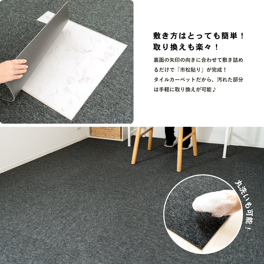 ケース販売】防炎タイルカーペット ダークグレー 50×50cm 16枚