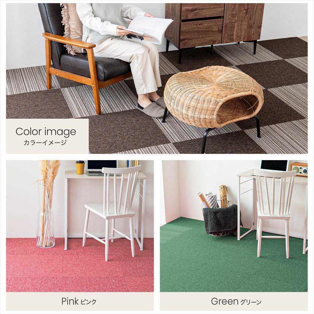 カラーイメージ