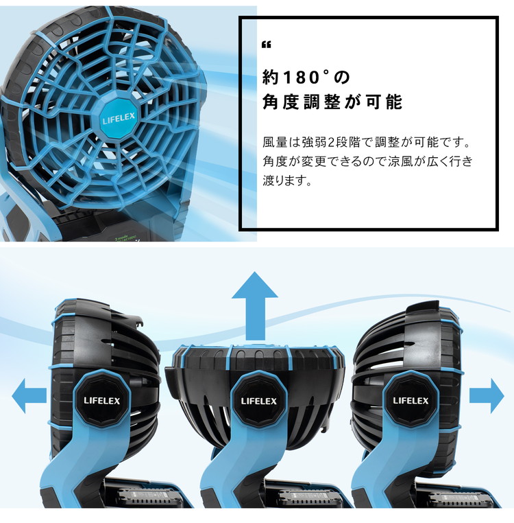 扇風機 充電式ファン 10.8V バッテリー ACコード兼用 風量2段階 充電残