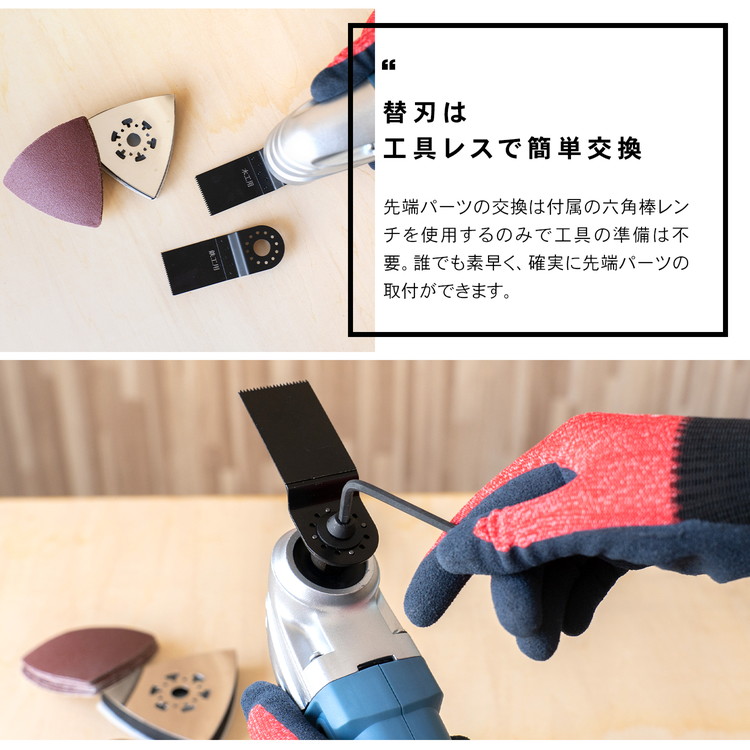 ◇コーナン オリジナル LIFELEX 10．8V 充電マルチツール