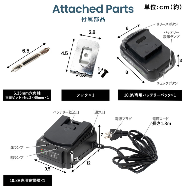 電動ドライバー 充電式 ドリルドライバー 10.8V 小型 コードレス 20