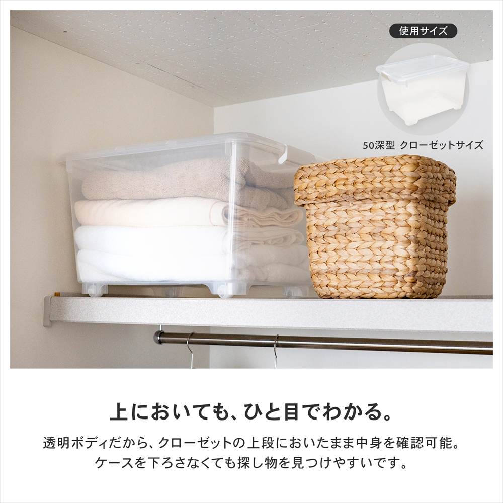 上においてもひと目でわかる