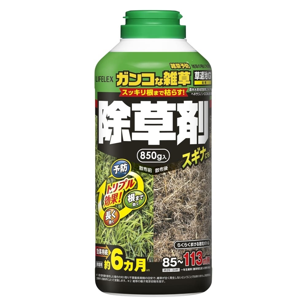 住友化学園芸　草退治Ｇ粒剤　８５０ｇ　８５〜１１３平方ｍ用　（約２６〜３４坪）家庭用