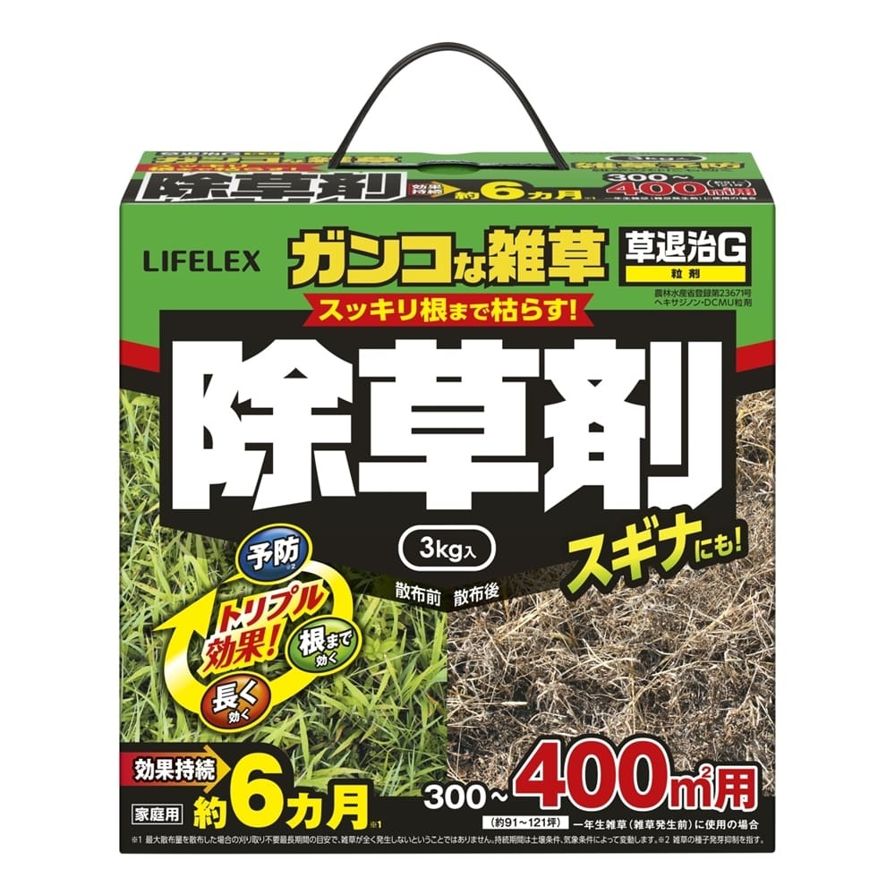 住友化学園芸　草退治Ｇ粒剤　３ｋｇ　３００〜４００平方ｍ用　（約９１〜１２１坪）家庭用