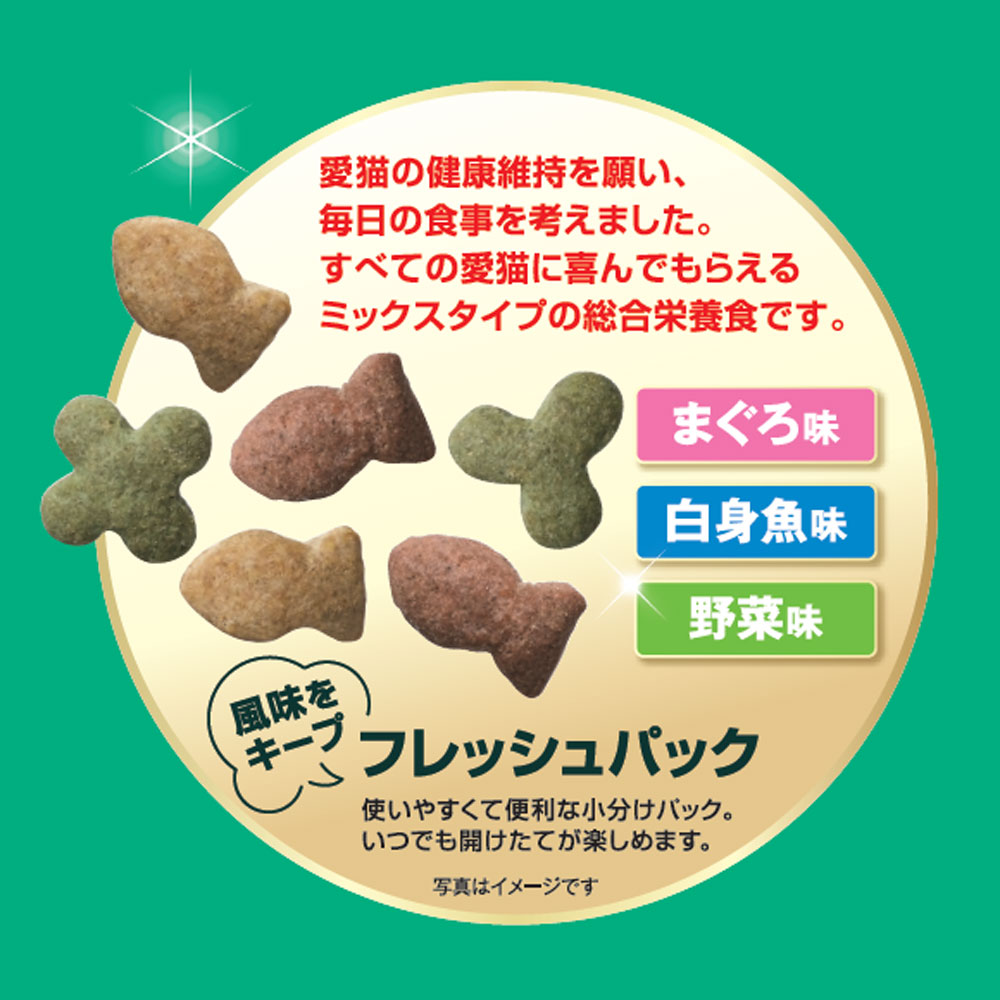 ポイント3倍 6/25-6/28】キャットフード 4.95kg キャラットミックス