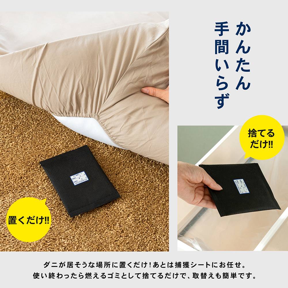 手間いらず