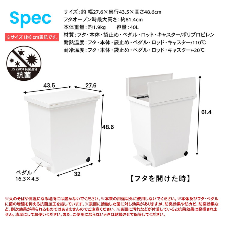 サイズ・スペック