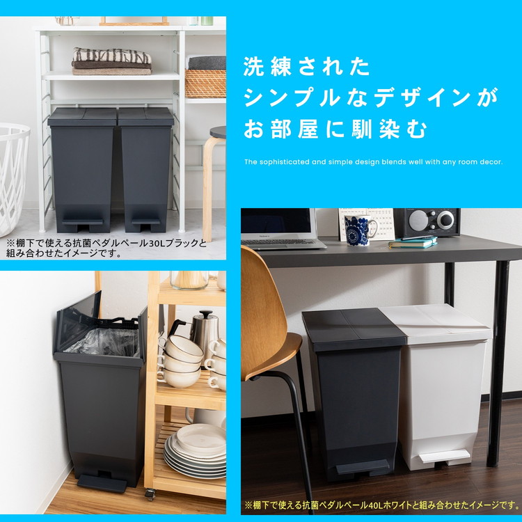 洗練されたシンプルなデザイン