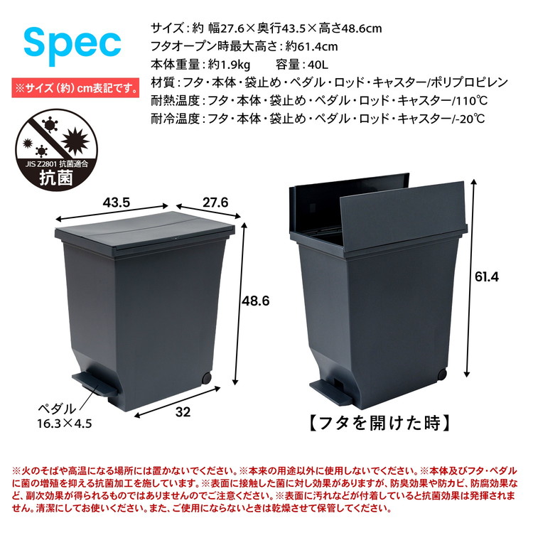 サイズ・スペック