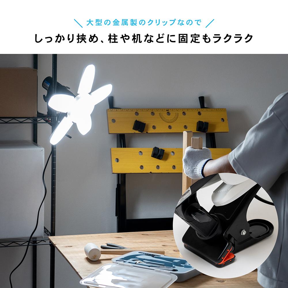 ポイント3倍 6/25-6/28】コーナンオリジナル PROACT 可変式LED