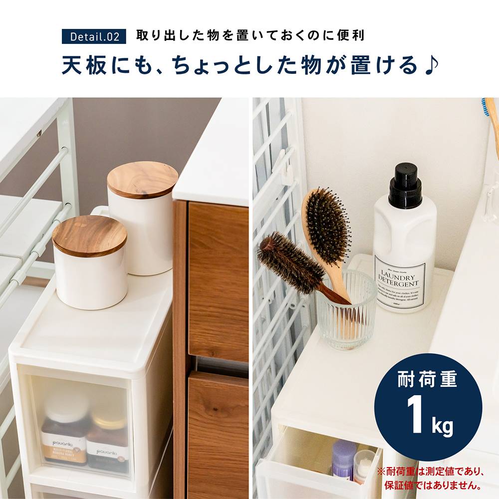 コーナンオリジナル ※※LIFELEX 隙間ストッカー3段 セラルスリムC 幅