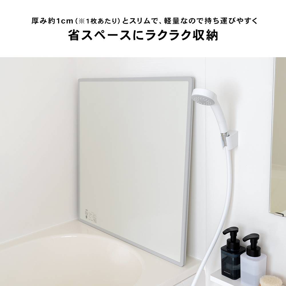 ◇風呂ふた 組み合わせタイプ 浴槽 蓋 2枚組 幅73x148cm アイボリー 防