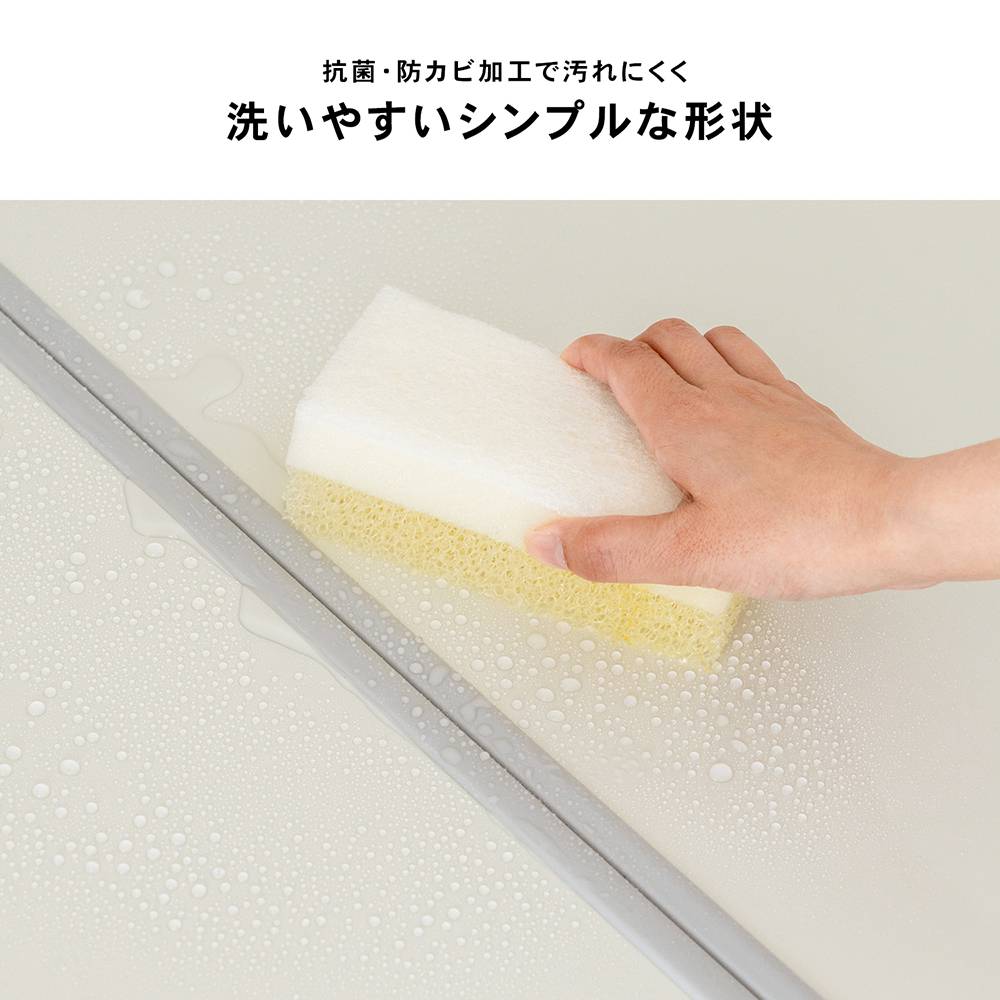 風呂ふた 組み合わせタイプ 浴槽 蓋 2枚組 幅73x148cm アイボリー 防