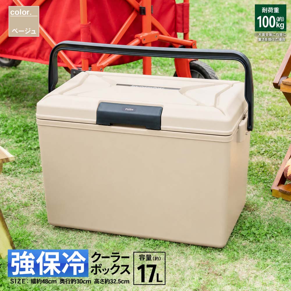 コーナンオリジナル SOUTHERNPORT 強保冷クーラーボックス 17L