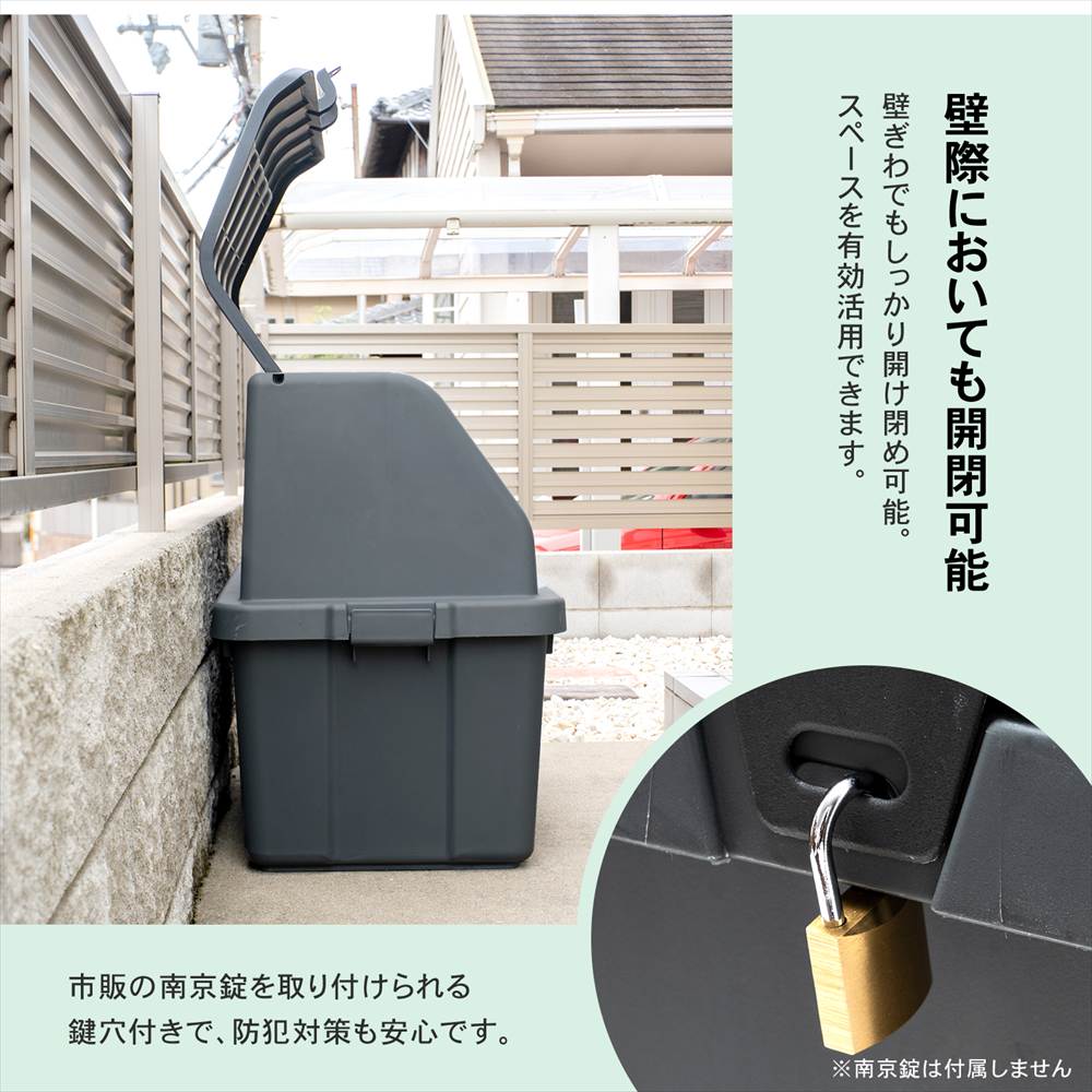 収納ボックス 屋外 200L 大容量 ホームボックス ワイドストッカー