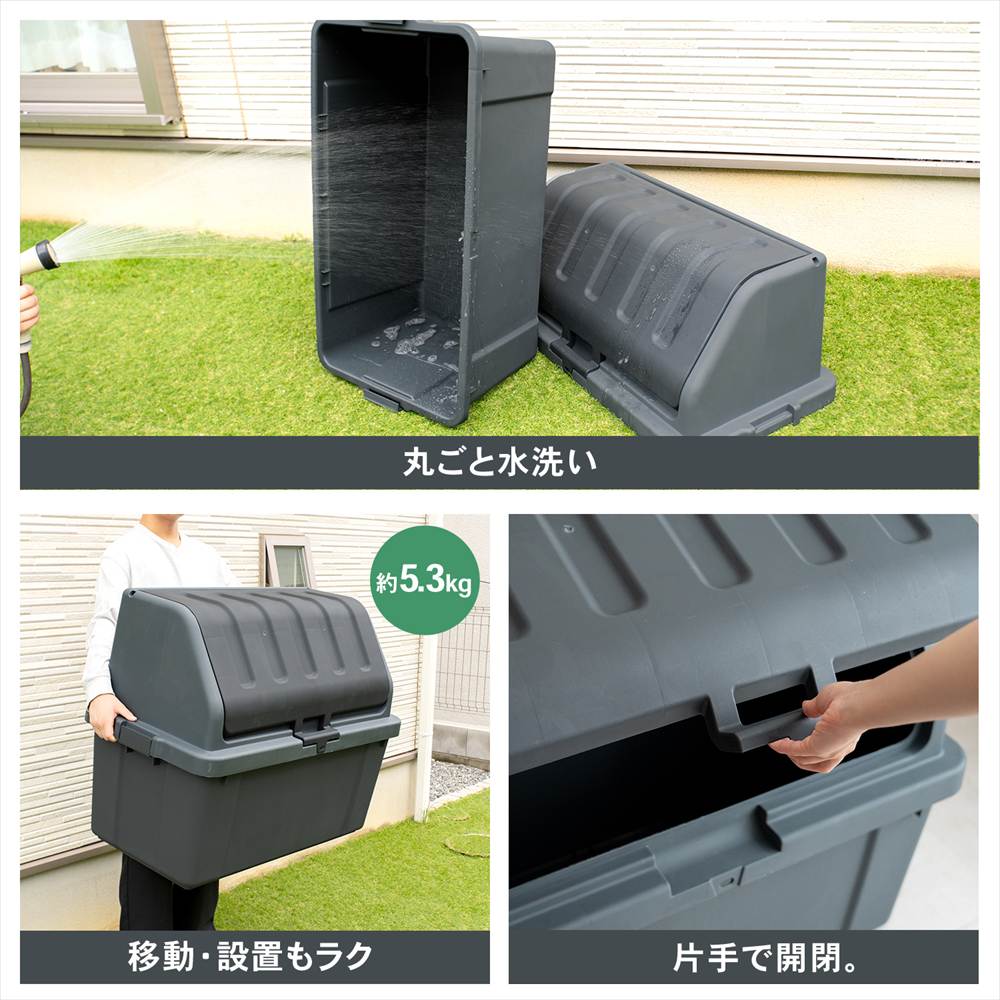 収納ボックス 屋外 200L 大容量 ホームボックス ワイドストッカー