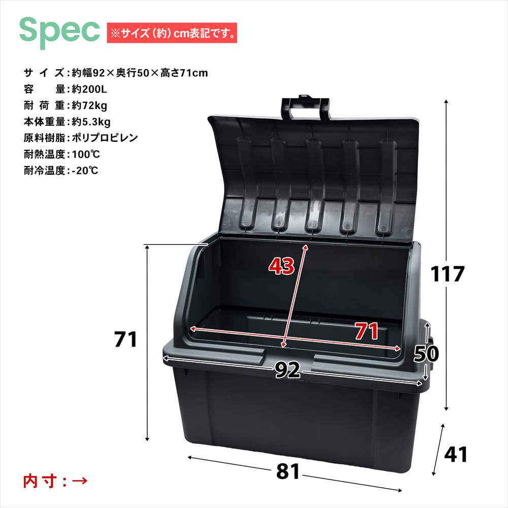 収納ボックス 屋外 200L 大容量 ホームボックス ワイドストッカー