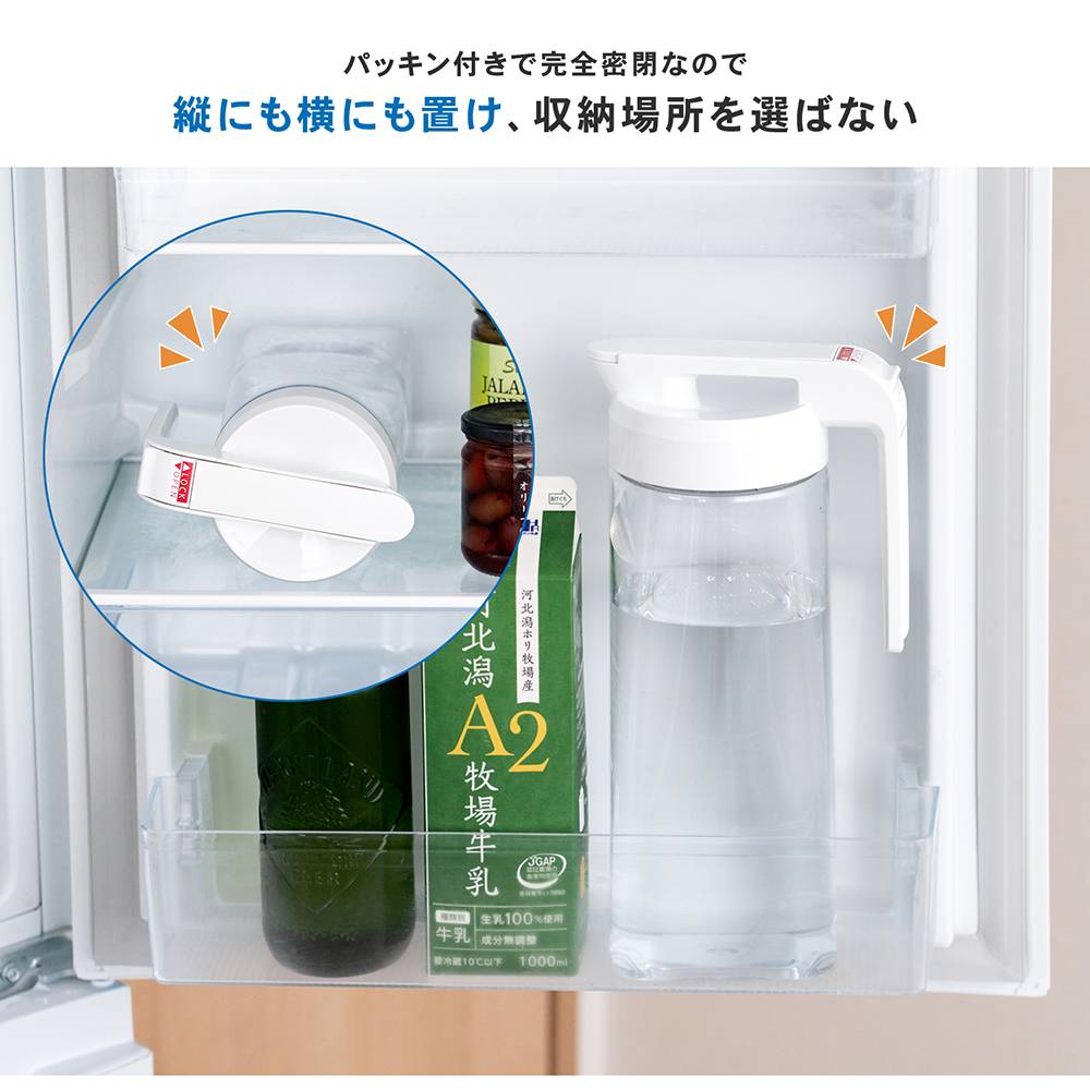 どこでも収納