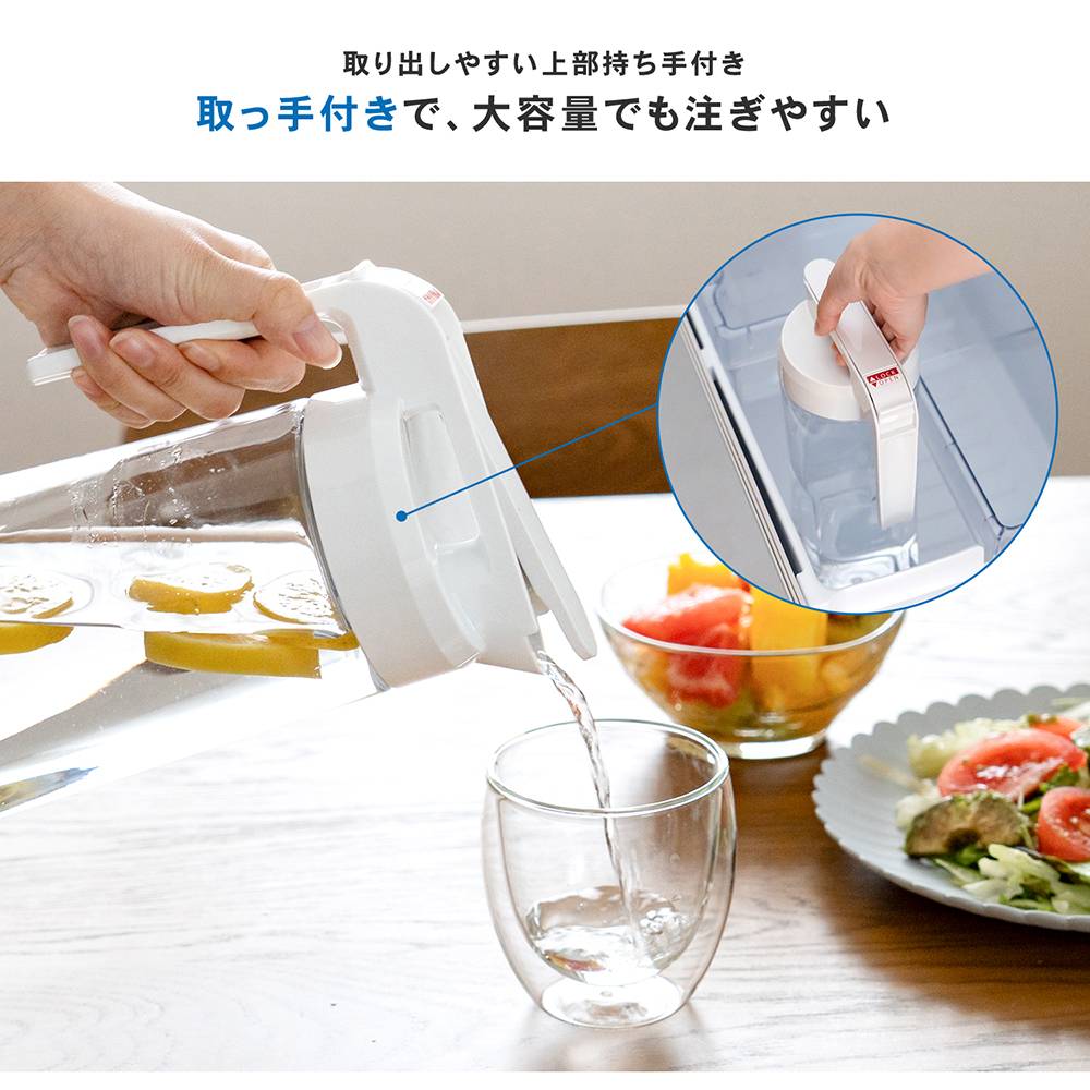 取っ手付き