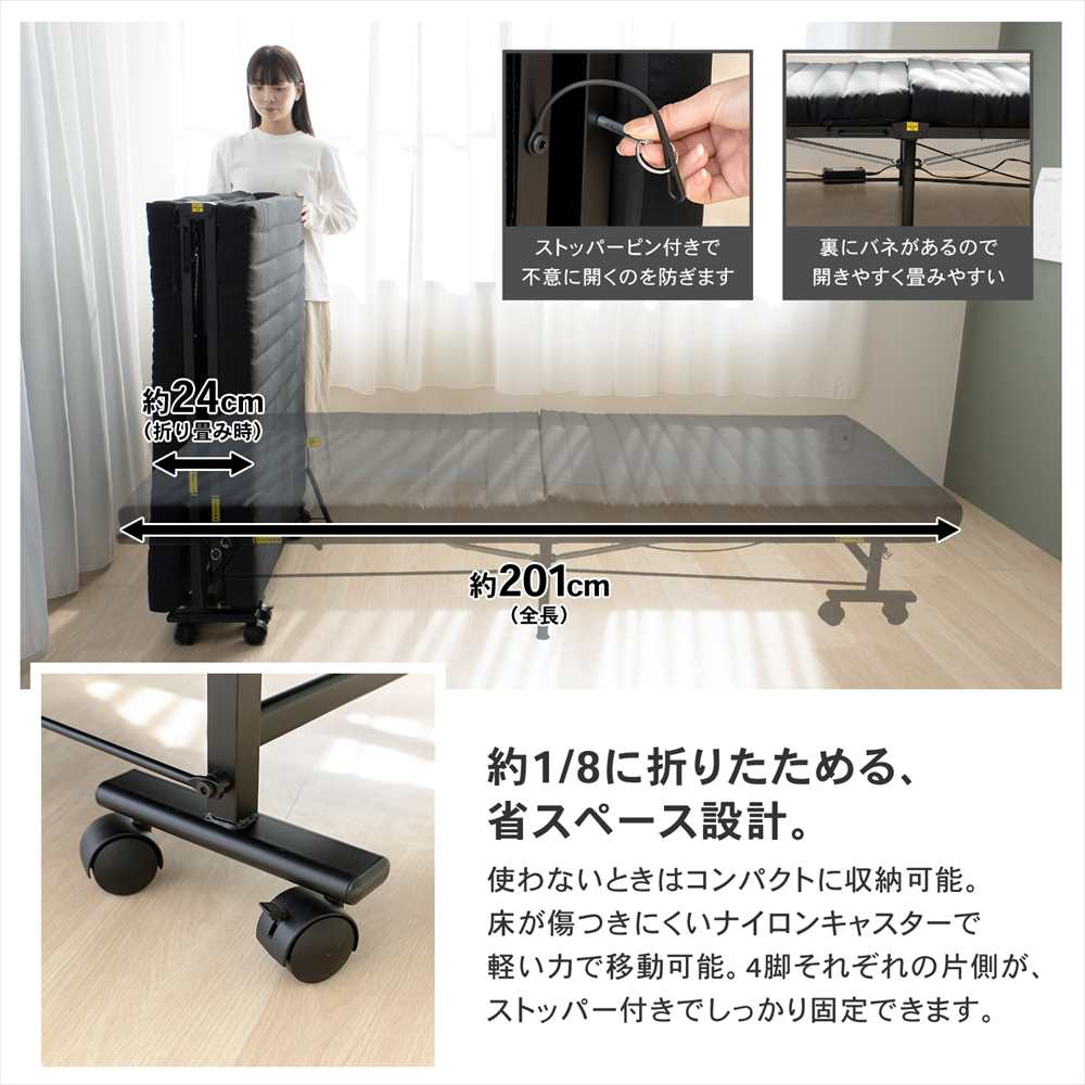 電動ベッド 折りたたみ式 電動リクライニング 介護用 在宅介護 組立