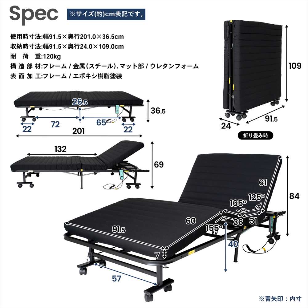 電動ベッド 折りたたみ式 電動リクライニング 介護用 在宅介護 組立