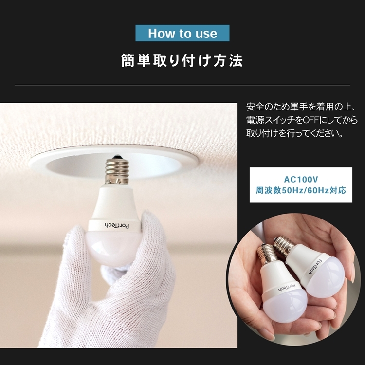 無印良品 システムライトPanasonic 昼光/電球色を切り替えLED電球付き Panasonic（パナソニック） LED電球 60形 E26