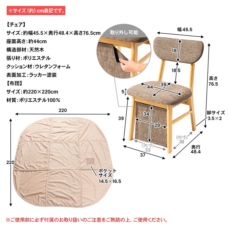 よんこたつMart(ӦｖӦ。)秋休み予定様ハンドメイドオーダー専用ページです✱② よんこたつMart(ӦvӦ。)秋休み予定様ハンドメイドオーダー専