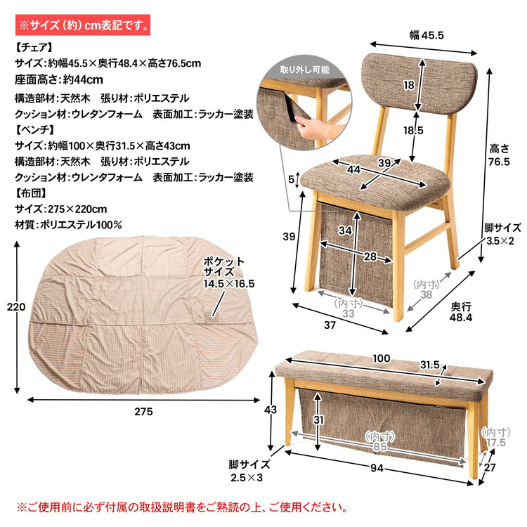 ◇ダイニングこたつセット ＧＤＴ−ＨＤＮ１３５２セット