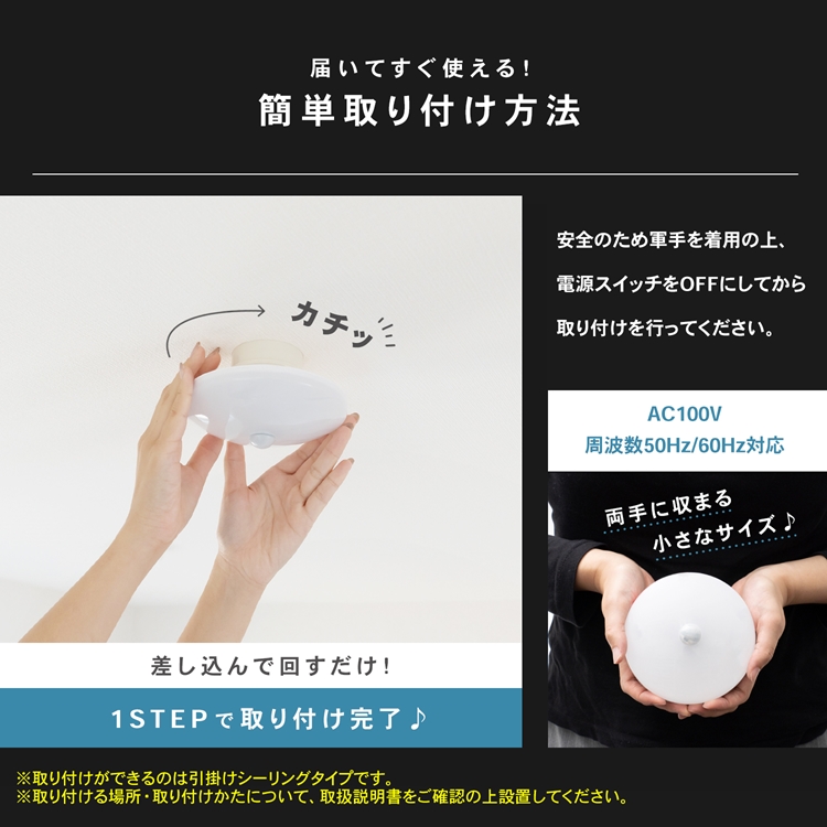 PortTech LEDシーリングライト 500mm 4個セット PortTech LED小型シーリング 人感60W型相当 昼白色(昼白色