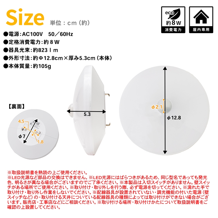 PortTech LEDシーリングライト 500mm 4個セット 楽天市場】ドウシシャ PortTech LEDシーリングライト〜12畳