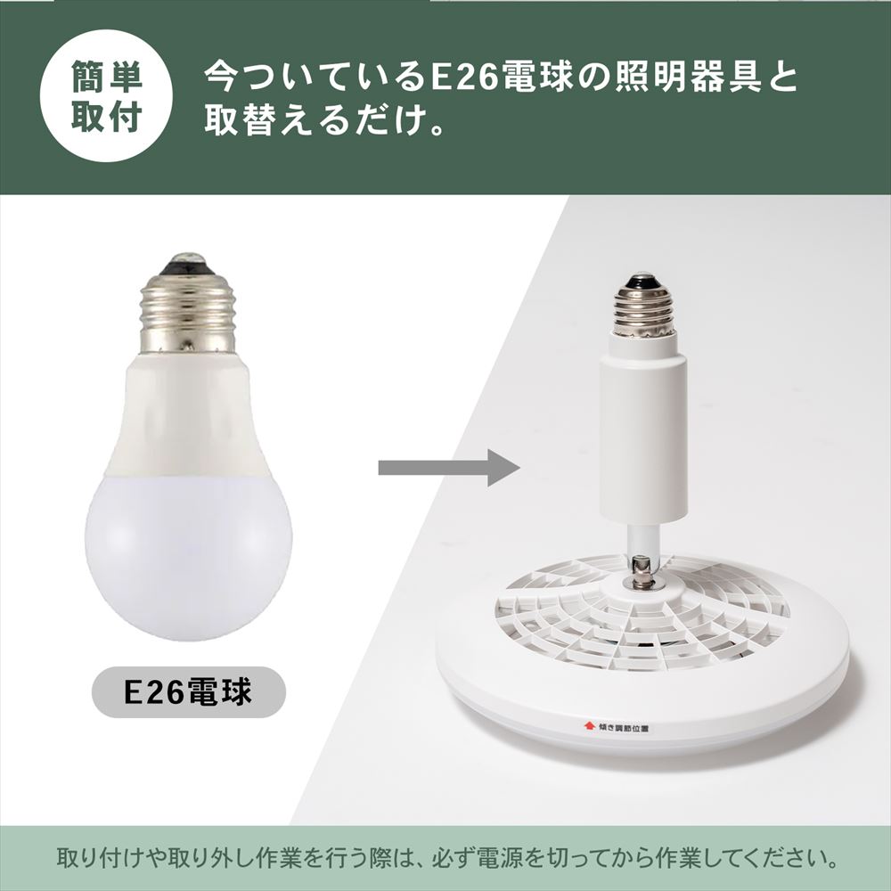 ◇ドウシシャ ＬＥＤファン付きライト ＥソケットＬＬＳ６２ＣＷＨ : 4550557332933 : コーナンeショップ Yahoo!ショッピング店  - 通販 - Yahoo!ショッピング