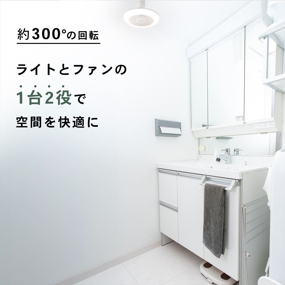 DOSHISHA ◇ドウシシャ LEDファン付きライト Eソケット DOSHISHA ◇ドウシシャ LEDファン付きライト Eソケット