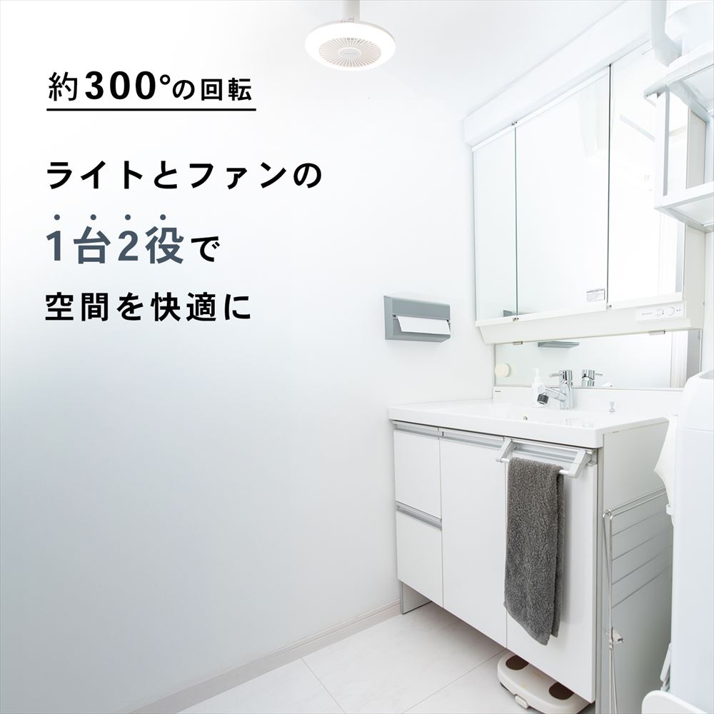 １台２役