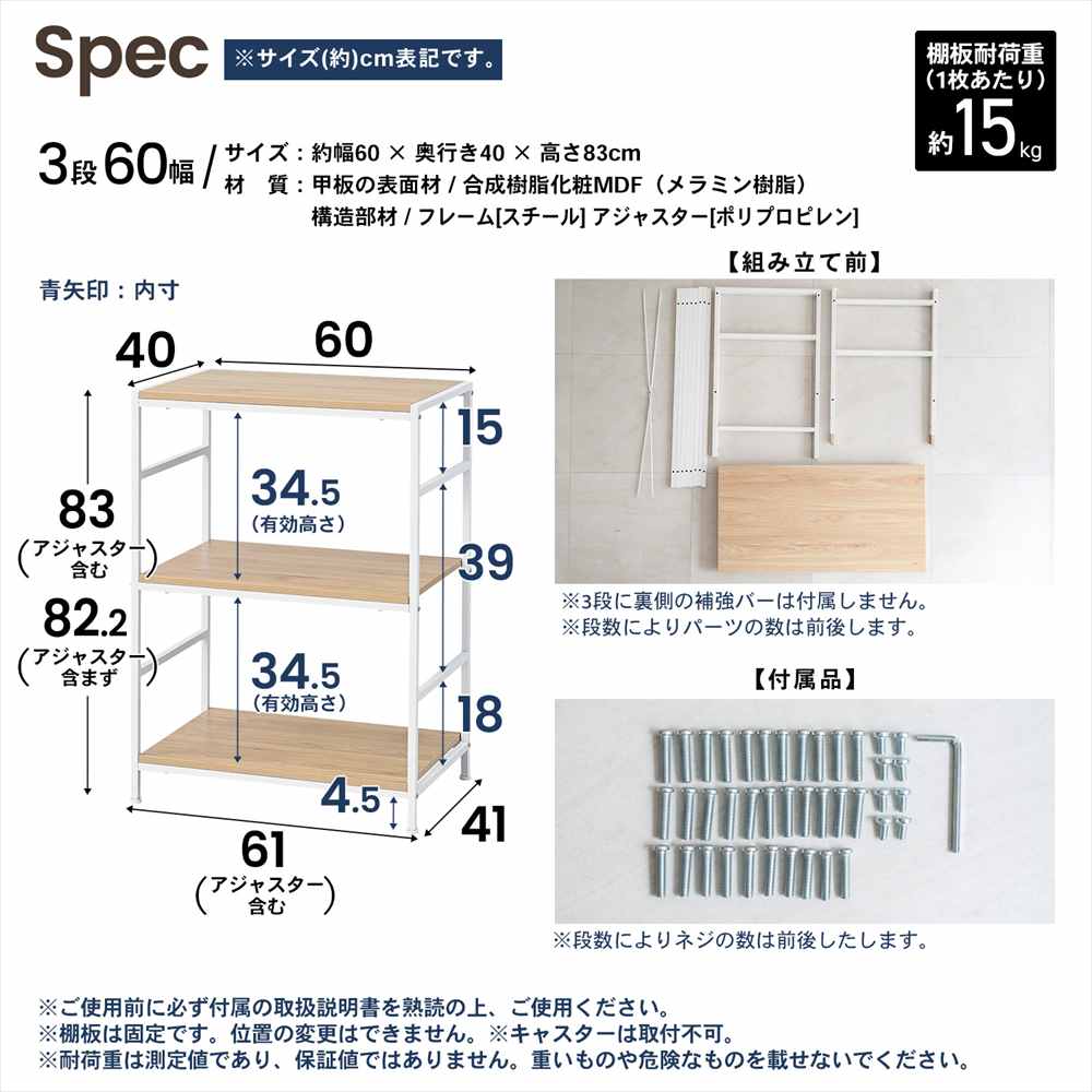 スペック