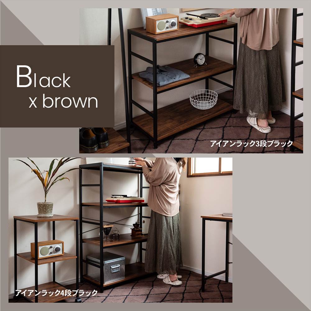 バリエーション