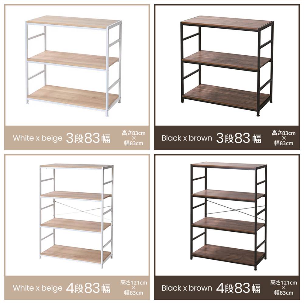 バリエーション