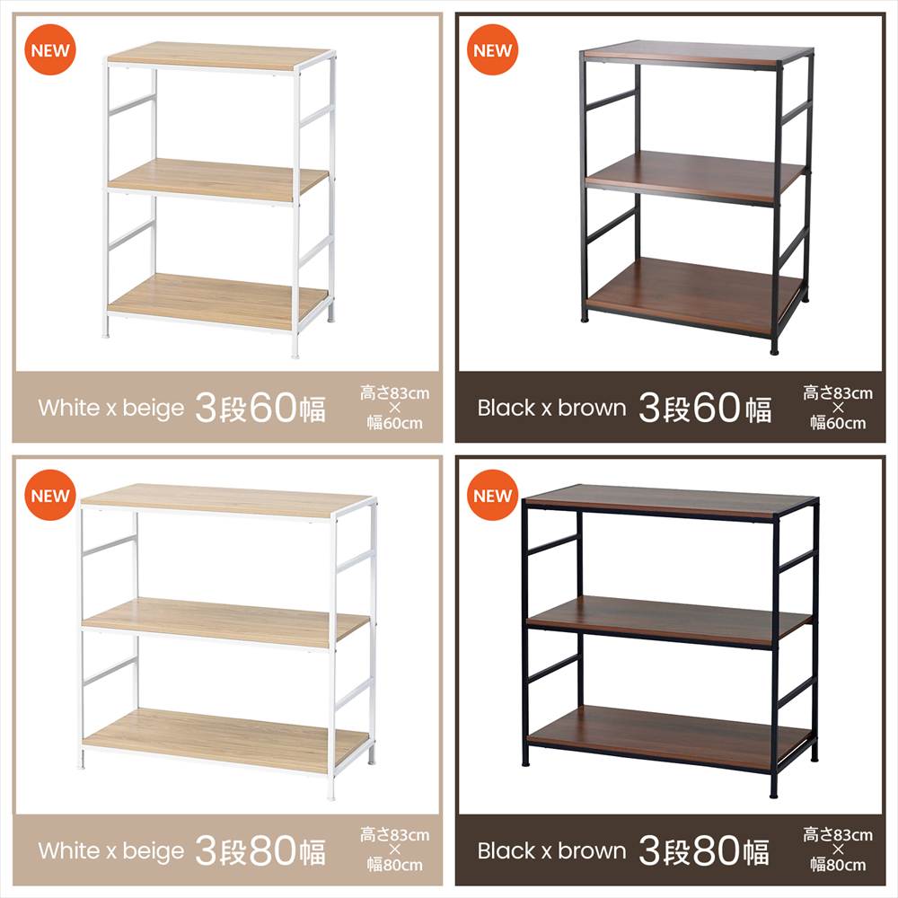 バリエーション