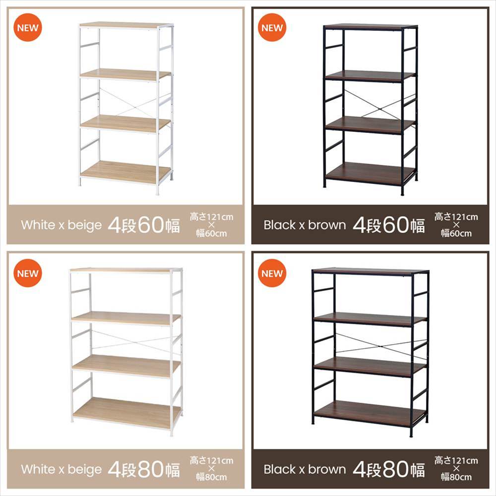 バリエーション