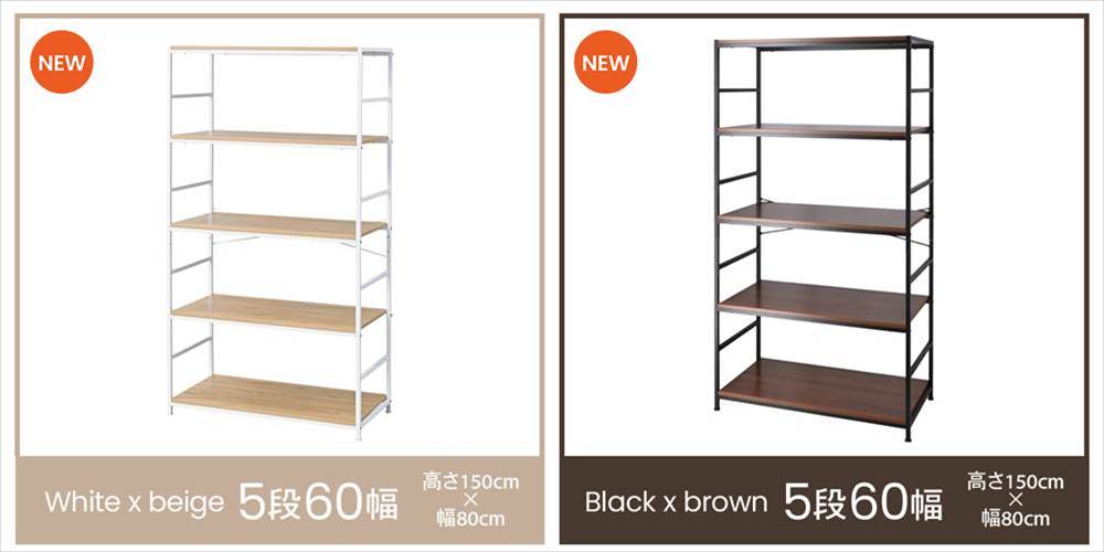 バリエーション