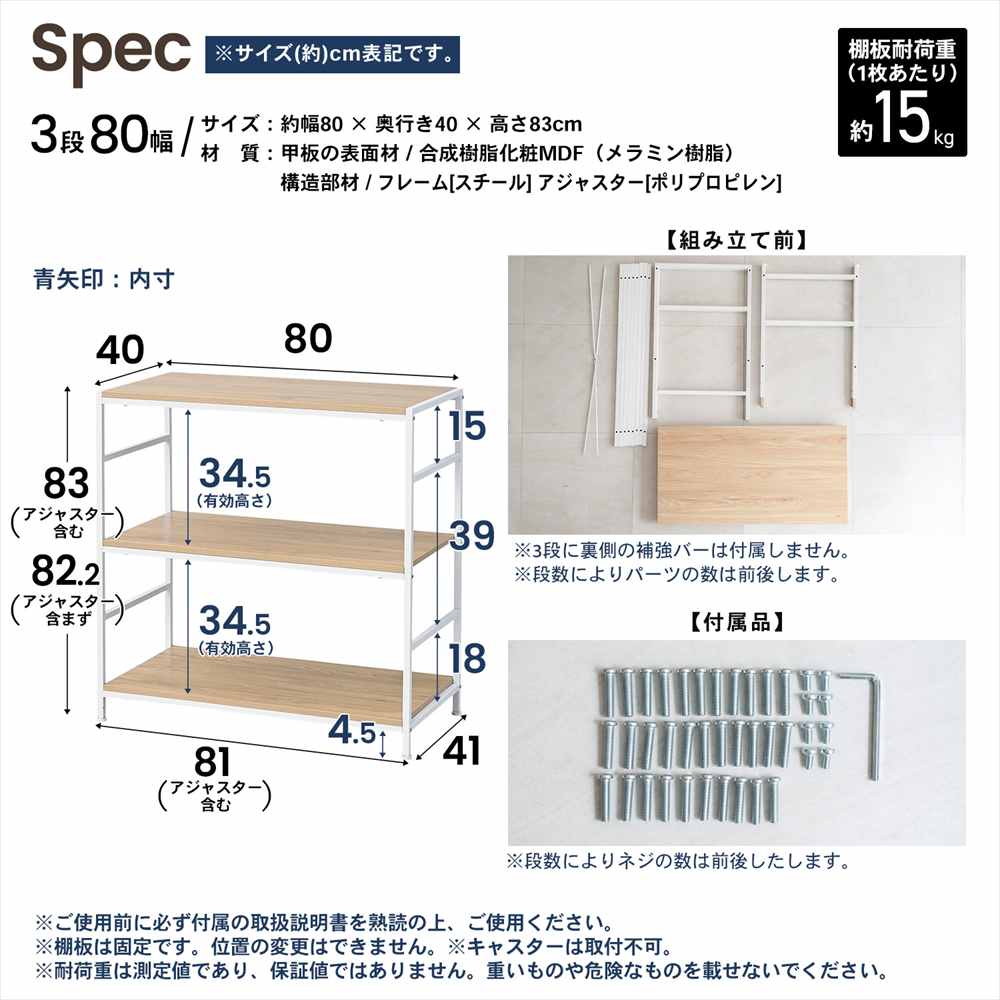スペック
