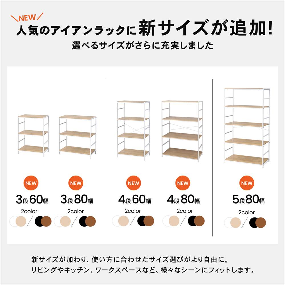 ラック 棚 スチール製 アイアンラック 4段 ブラック 幅80 収納棚
