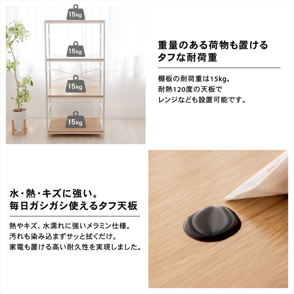 ラック 棚 スチール製 アイアンラック 5段 ブラック 幅80 収納棚