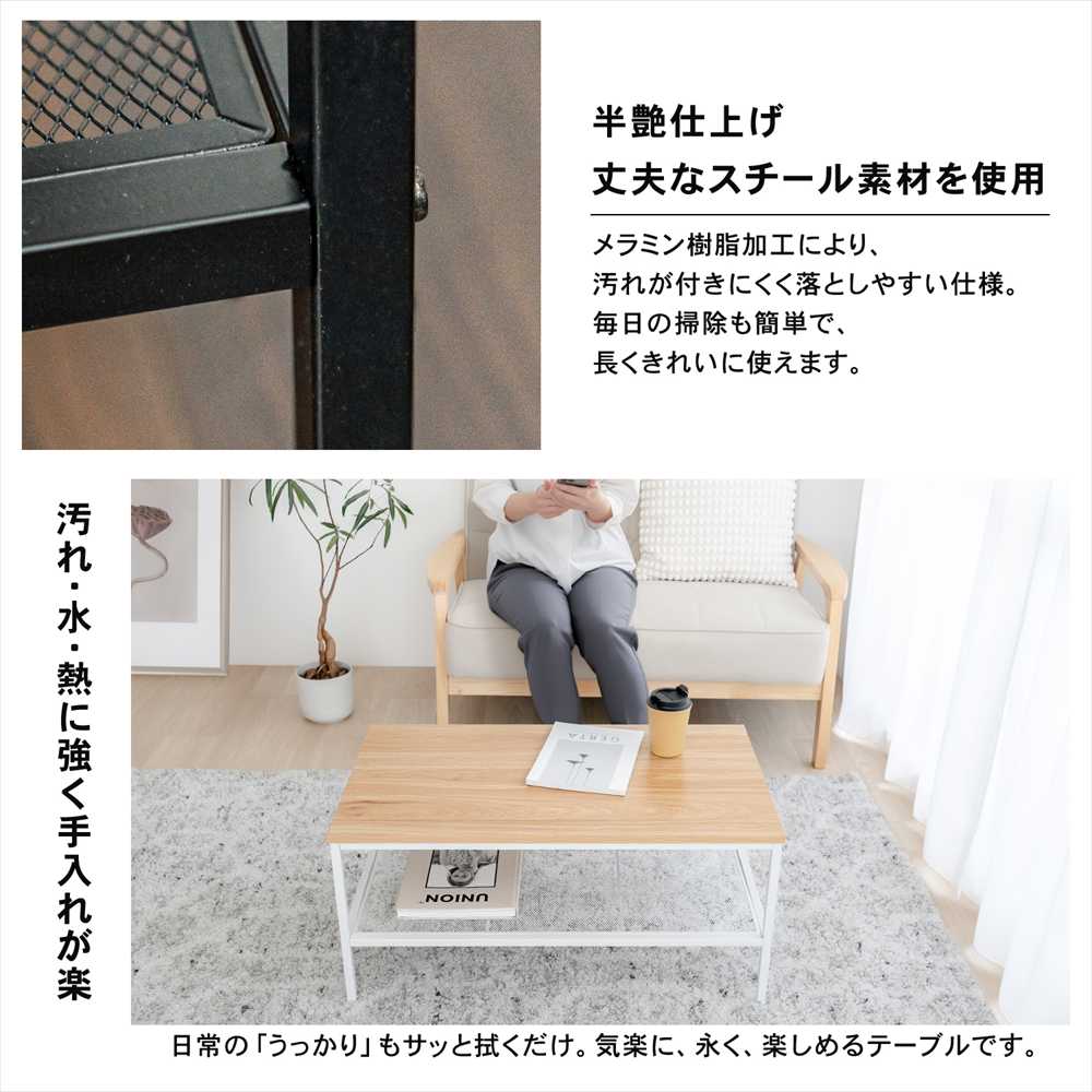 テーブル ローテーブル アイアンテーブル 木目調 高さ37 ホワイト