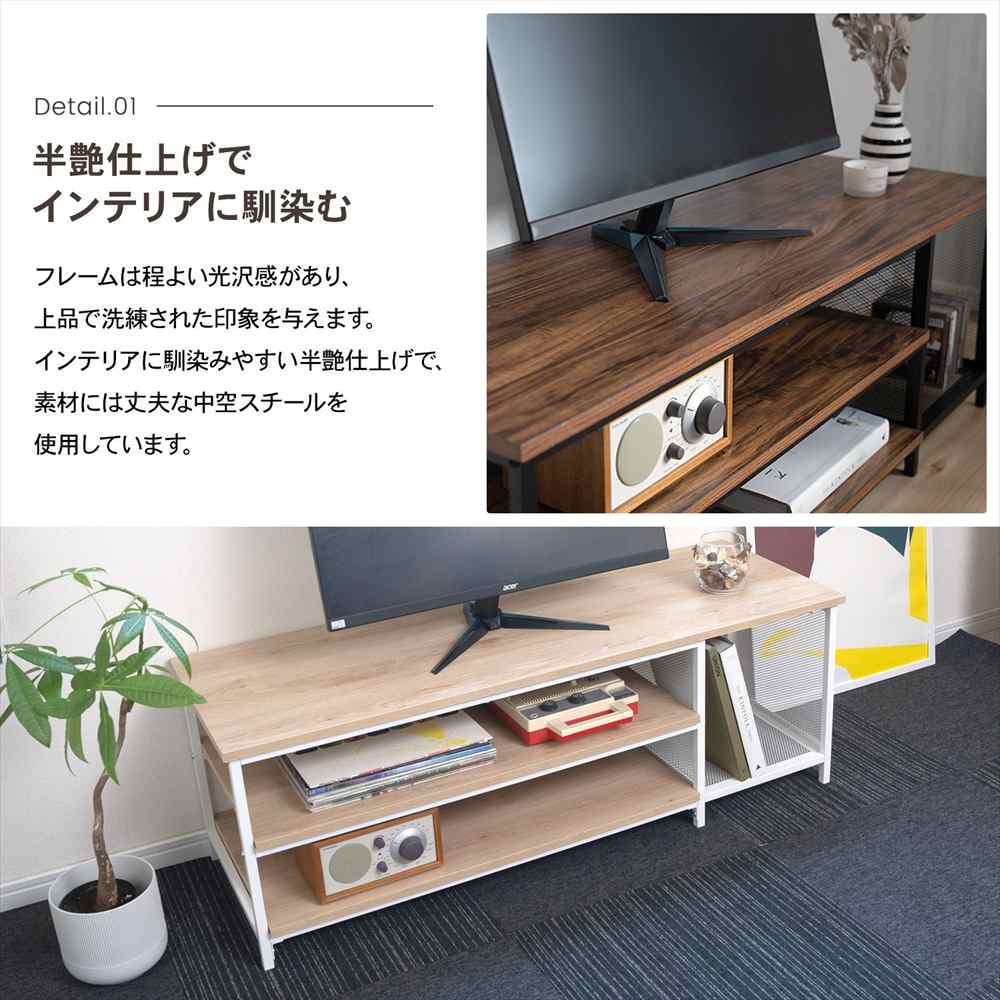 テレビ台 テレビボード アイアンAVボード ロー テレビ収納台 ホワイト