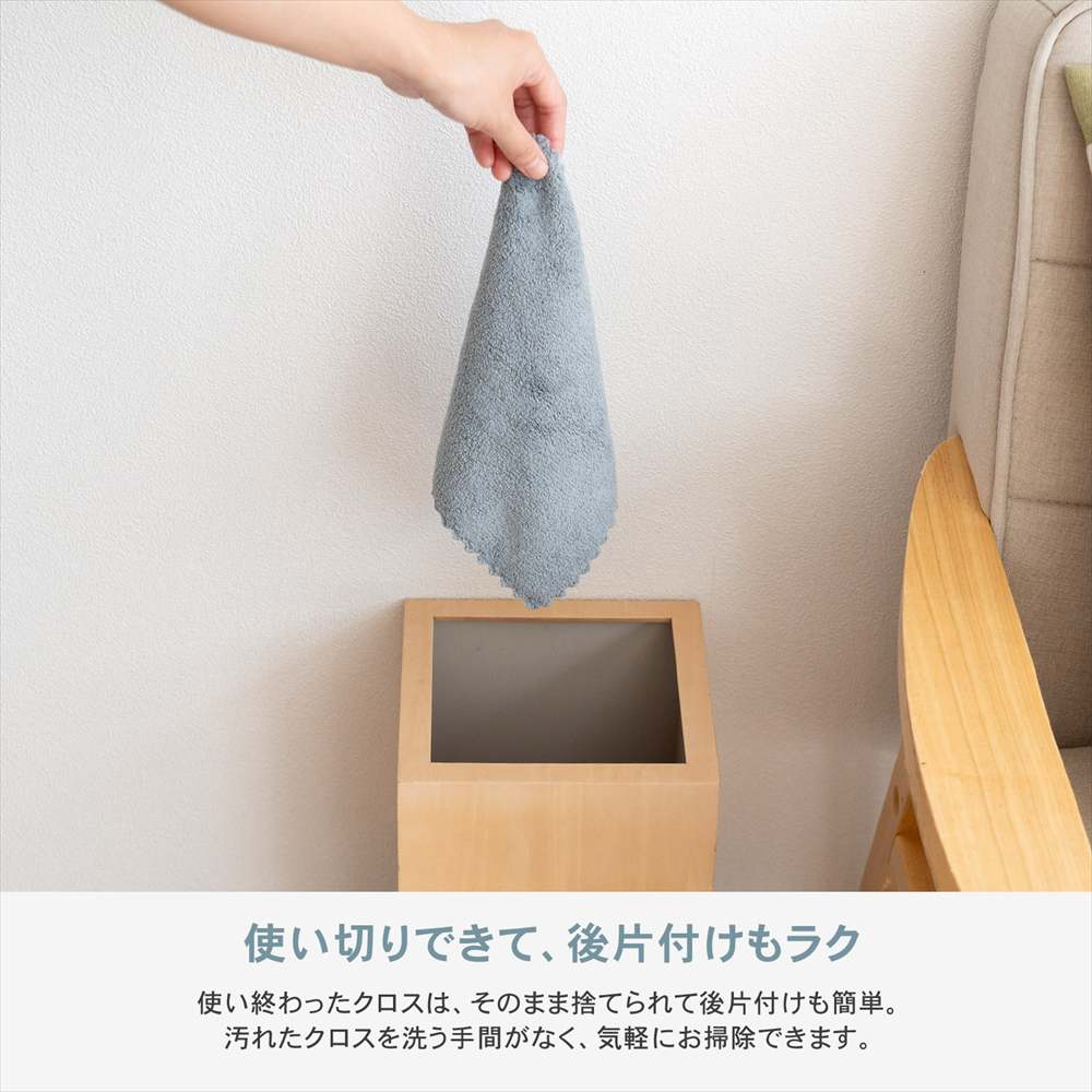 マイクロファイバークロス 使い捨て 箱入り 大判 10枚×24個セット