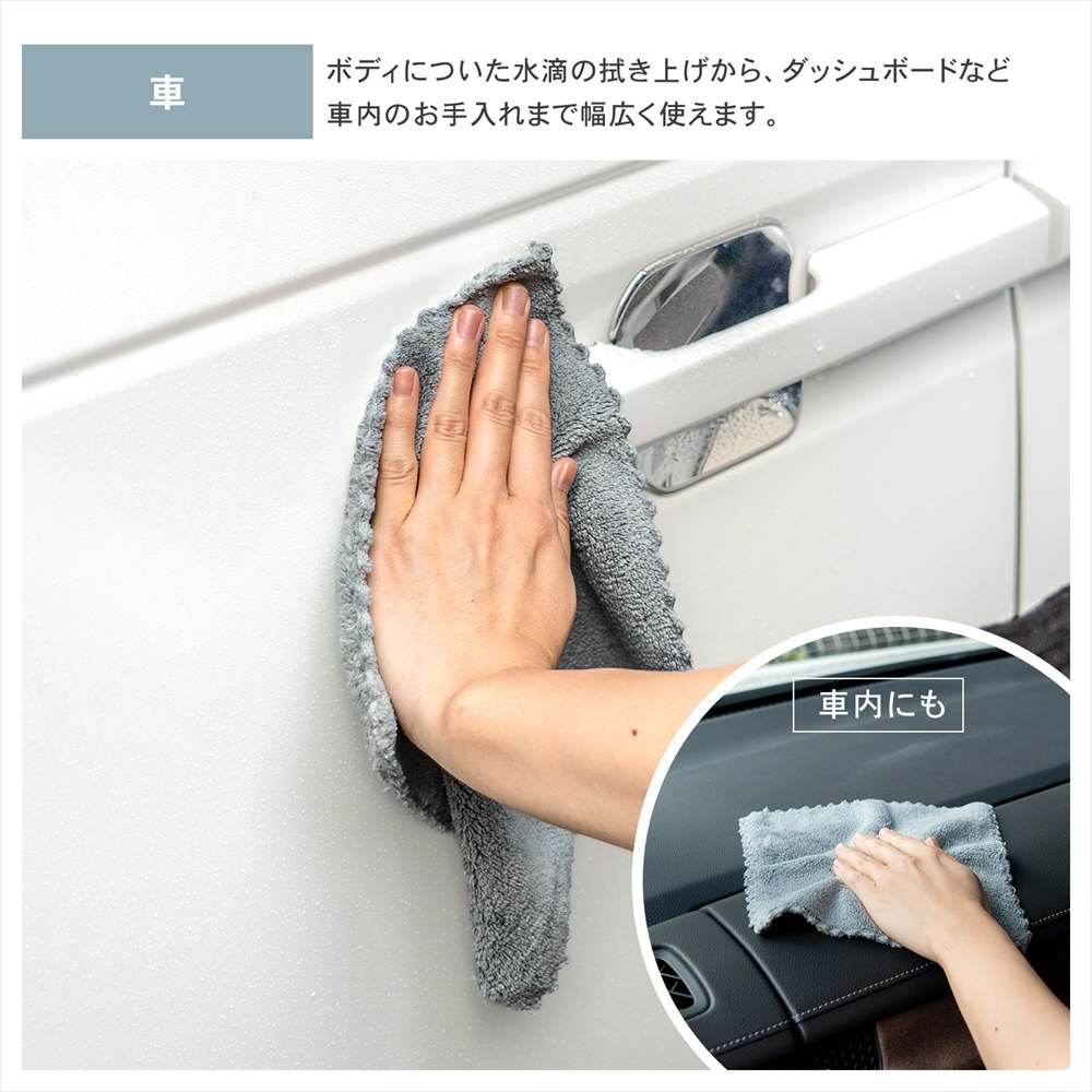 マイクロファイバークロス 使い捨て 箱入り 大判 10枚×24個セット