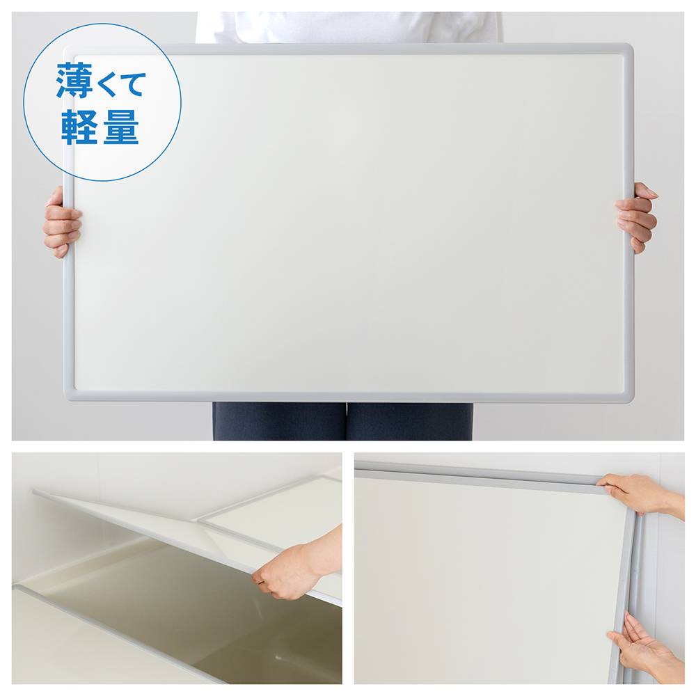 組合せ風呂ふた 3枚組 | 製品情報 | 株式会社オーエ