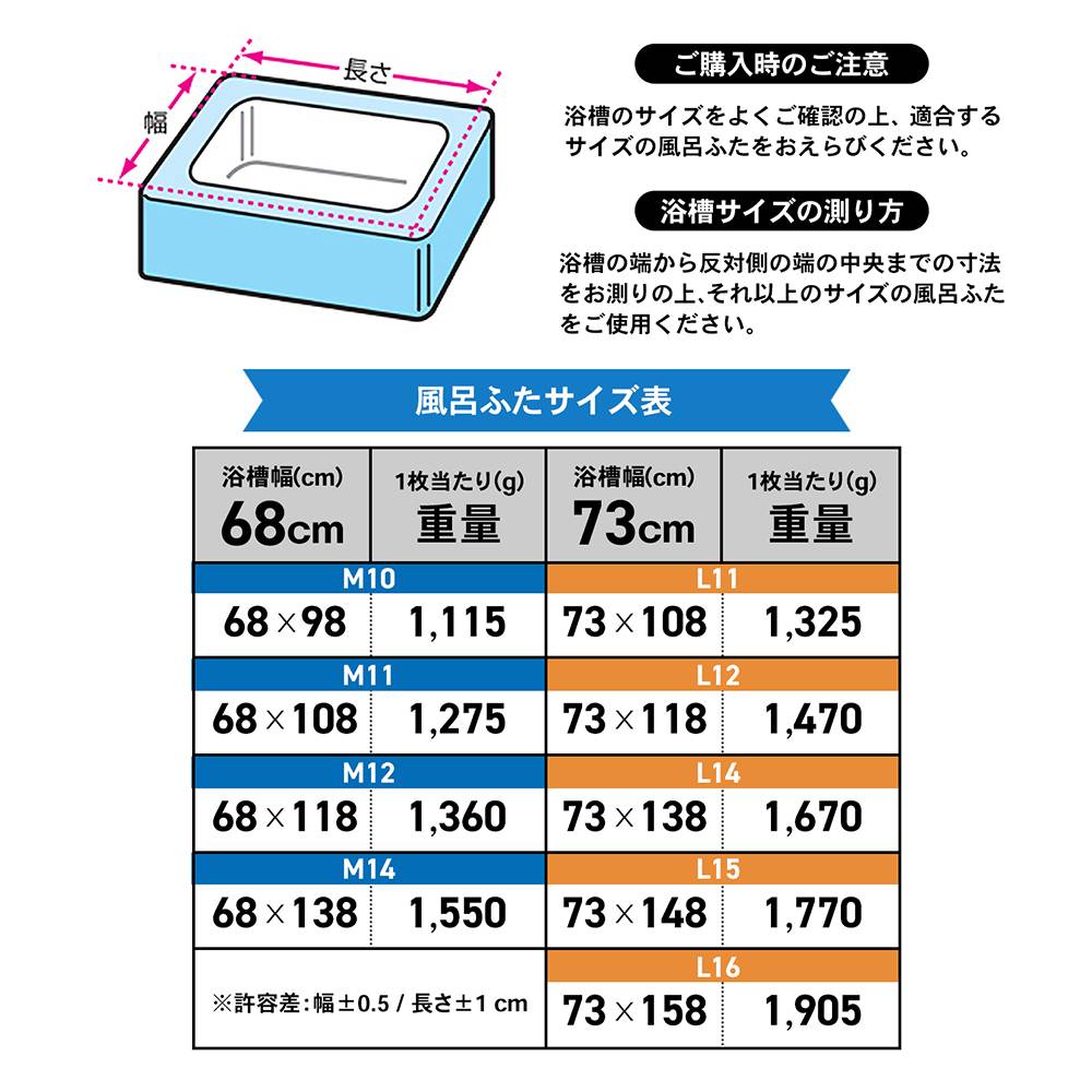 サイズ