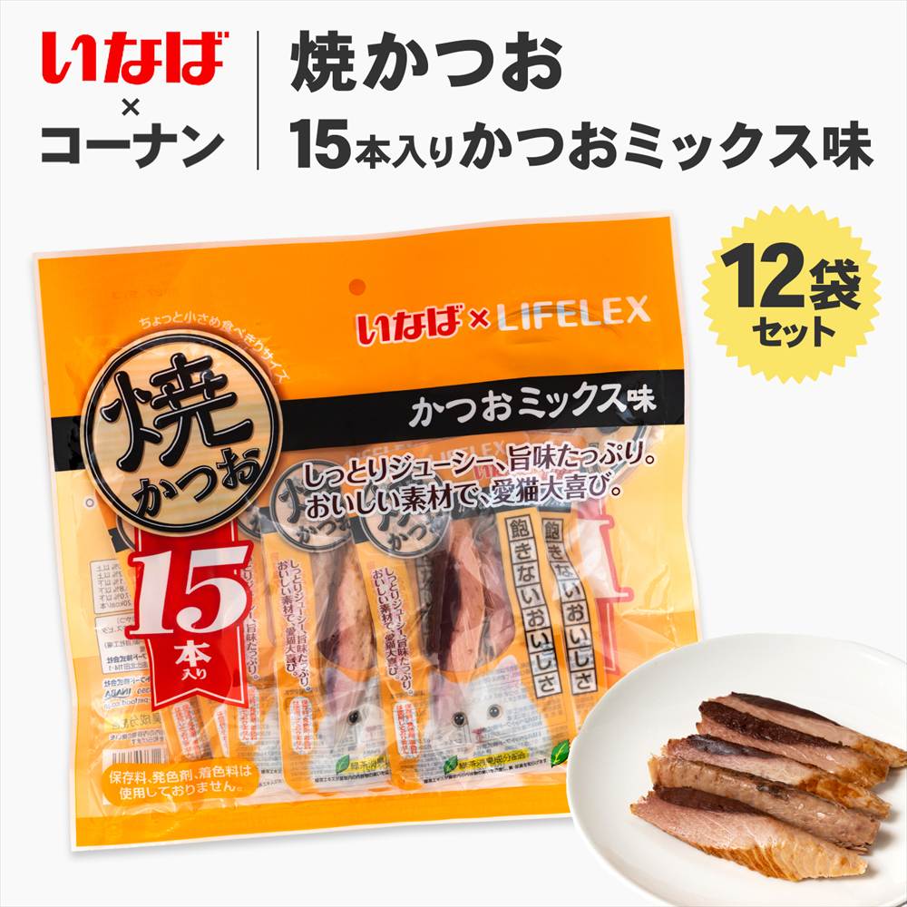 いなばペットフード 【ポイント3倍 6/25-6/28】いなばペットフード