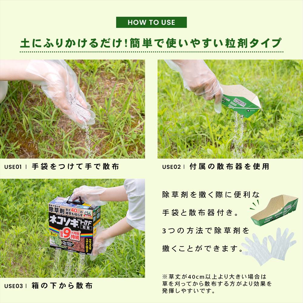 錠剤タイプ